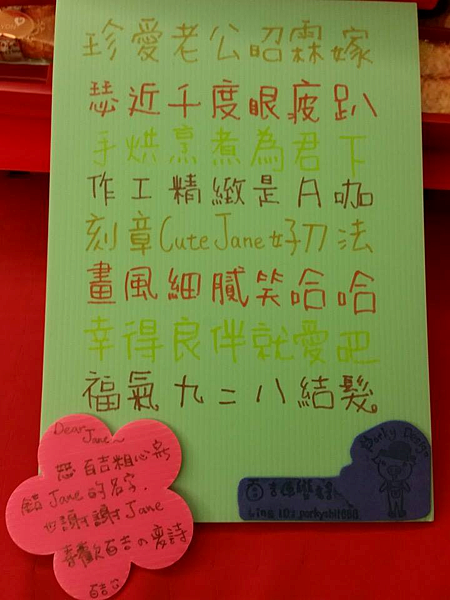 百吉的詩 百吉的詩