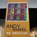 Andy Warhol展