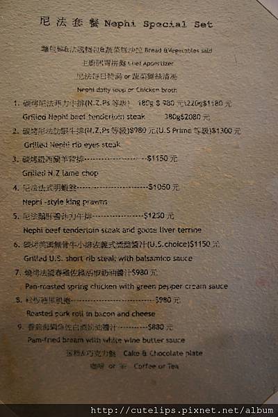 menu