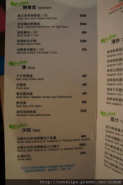 menu