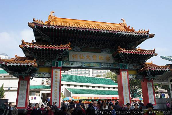 黃大仙祠