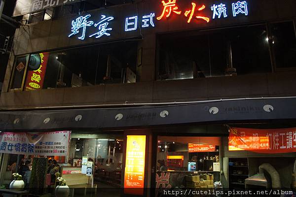 店面外觀