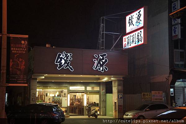 店面外觀