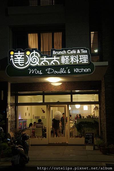 店面外觀