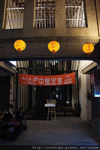 店面外觀