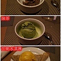 Haagen-Dazs 冰淇淋101/12/2