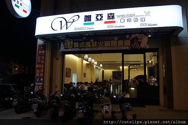 店面外觀