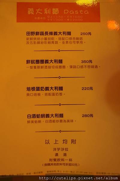 menu