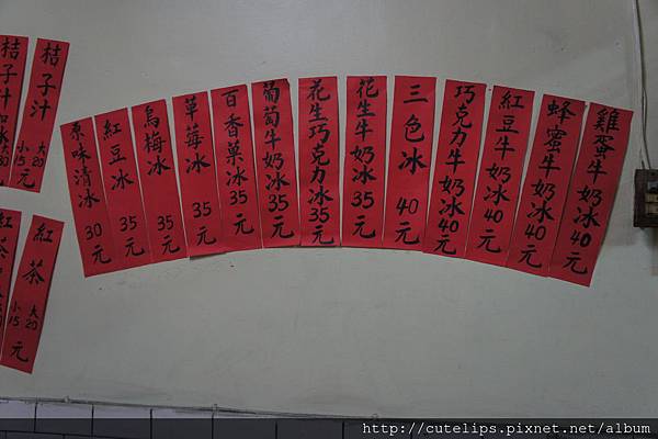 價目表 價目表