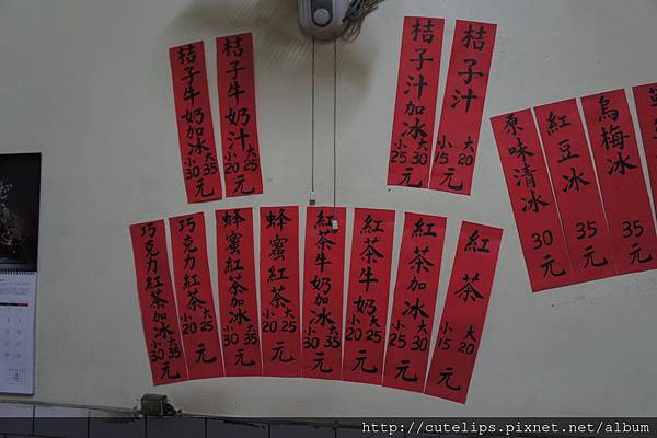 價目表 價目表
