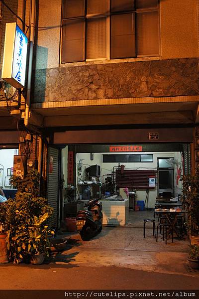 店面外觀 店面外觀