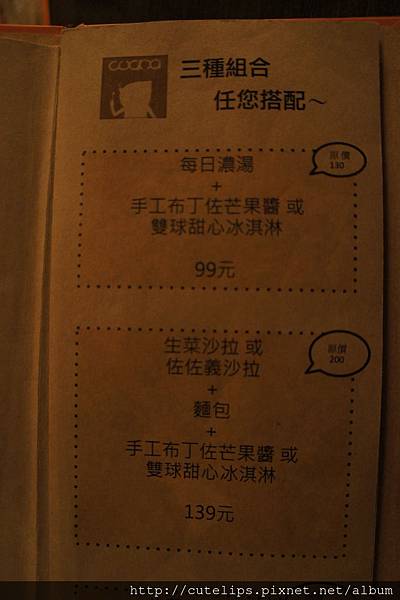 menu menu