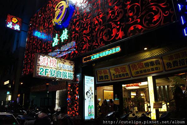 店面外觀 店面外觀