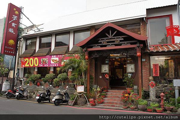 店面外觀 店面外觀