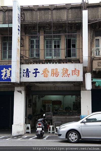 清子香腸熟肉店面外觀