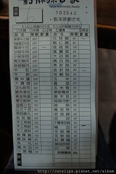菜單 菜單