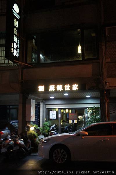 店面外觀 店面外觀