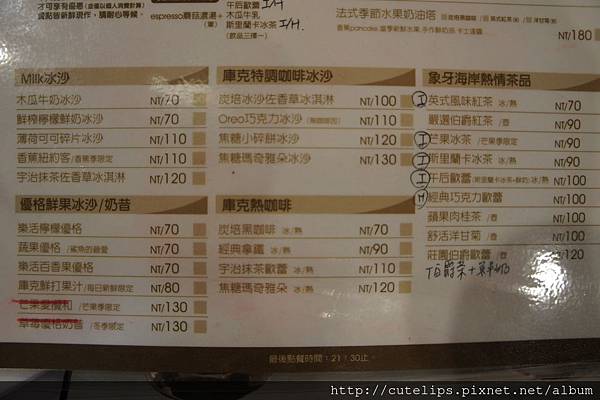 menu menu
