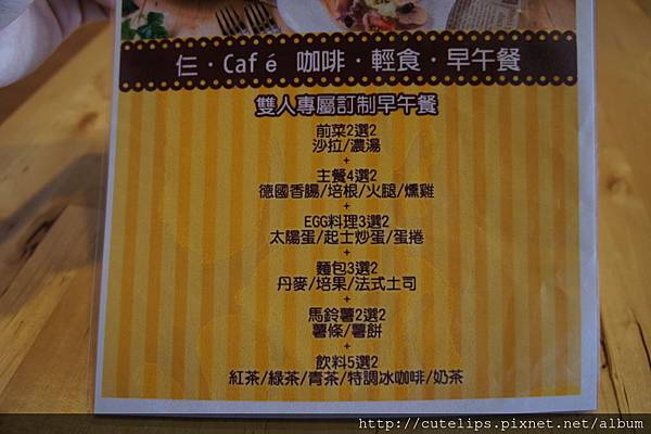團購卷專屬早午餐菜單 團購卷專屬早午餐菜單