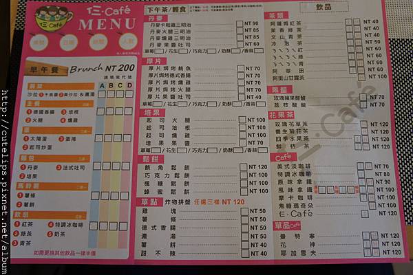 menu menu