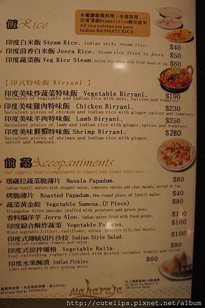 menu