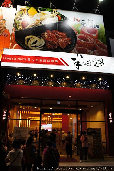店面外觀 店面外觀