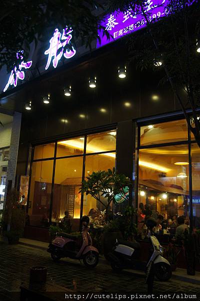 店面外觀 店面外觀