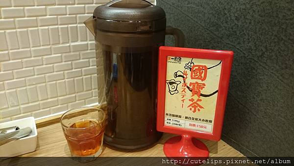 國寶茶103/6/29