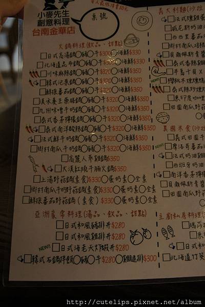 menu menu