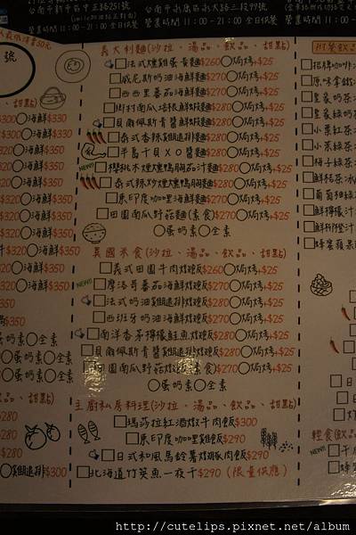 menu menu