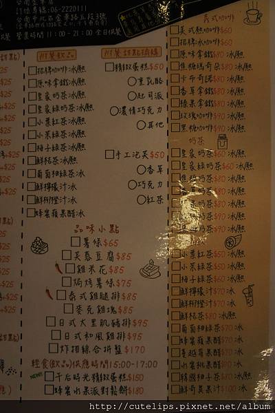 menu menu