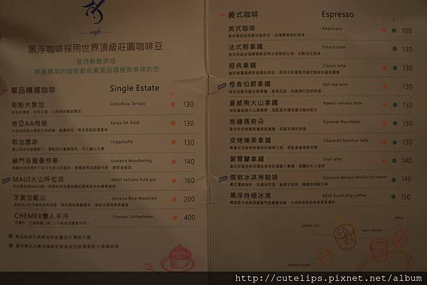 menu menu