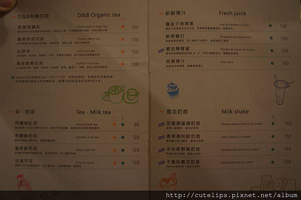 menu menu
