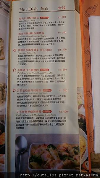 menu menu