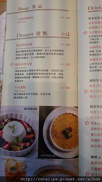 menu menu