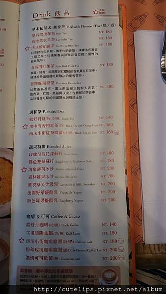 menu menu