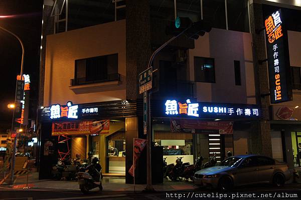 店面外觀 店面外觀