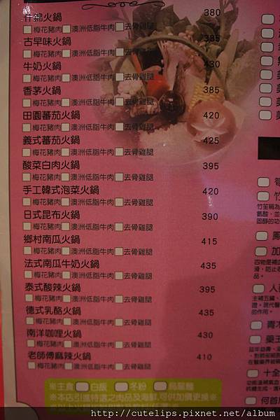 菜單 菜單