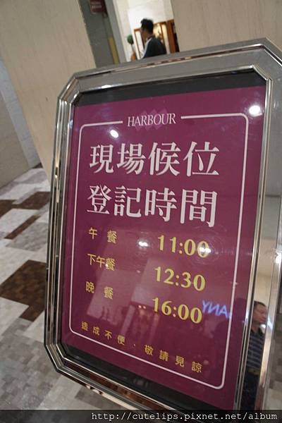 現場候位登記時間 現場候位登記時間