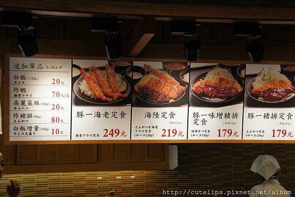 豚一屋菜色價目表 豚一屋菜色價目表