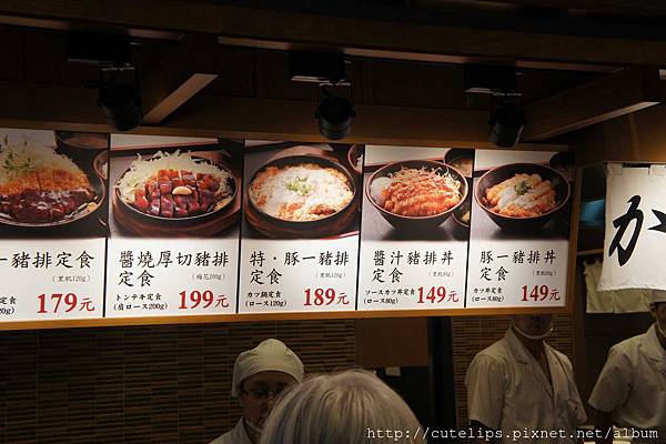 豚一屋菜色價目表 豚一屋菜色價目表