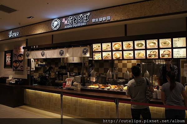 富士蕎麥麵店鋪外觀副 富士蕎麥麵店鋪外觀副