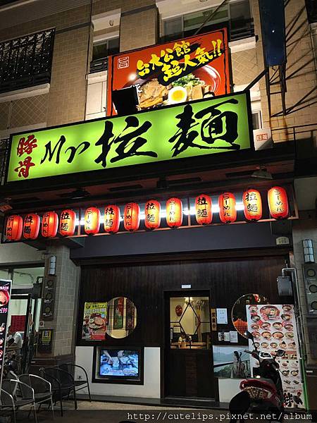 店面外觀