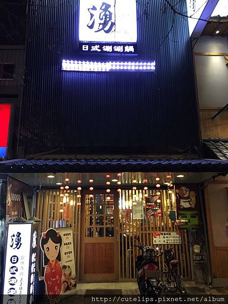 店面外觀