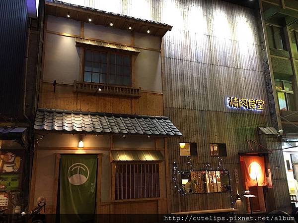 店面外觀 店面外觀