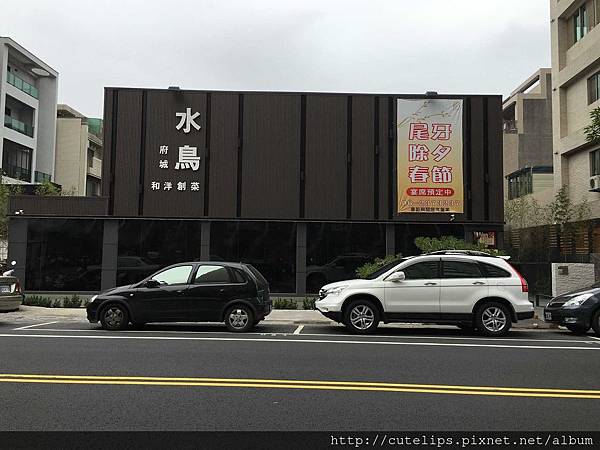 店面外觀104/12/20 店面外觀104/12/20