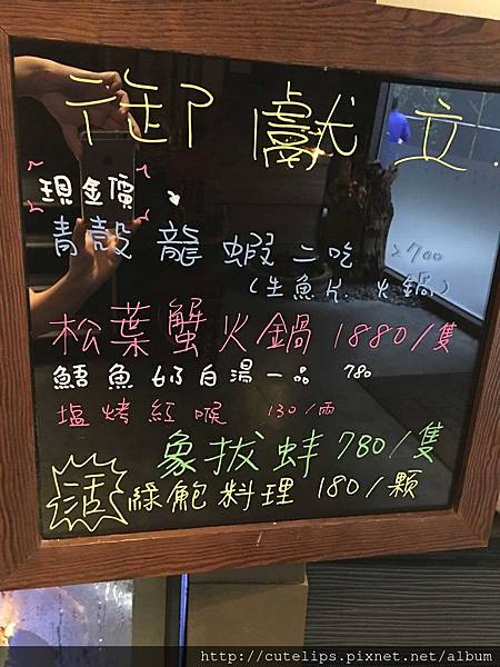 當日菜單(後來有更改)104/12/20 當日菜單(後來有更改)104/12/20