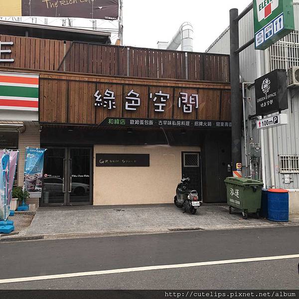 店面外觀