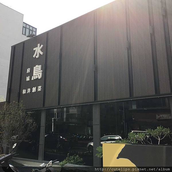 店面外觀105/3/6 店面外觀105/3/6