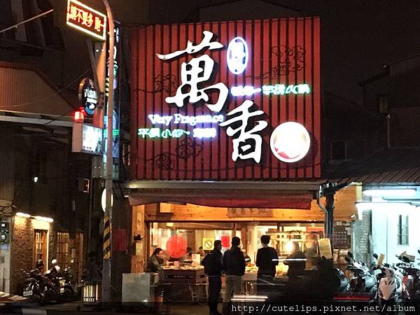 店面外觀 店面外觀
